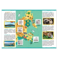 Книжка с наклейками &laquo;Путешествие по России&raquo;, 16 стр.