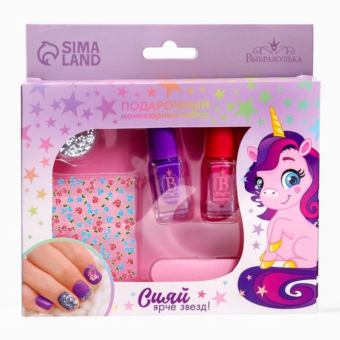 Набор для создания детского маникюра &laquo;Сияй ярче звёзд!&raquo; (МИКС наклеек)