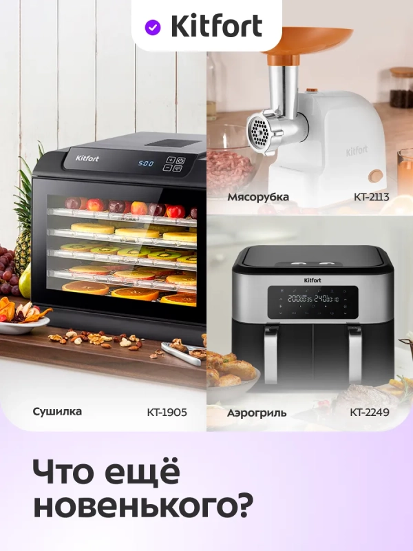 Набор автоматических мельниц для соли и перца КТ-6384