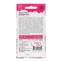 Семена цветов Гвоздика "Гренадин Роза", ц/п,  0,05 г