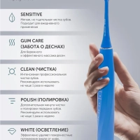 Электрическая зубная щетка PETB 0105 TC