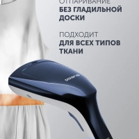 Компактный отпариватель PGS 1460C