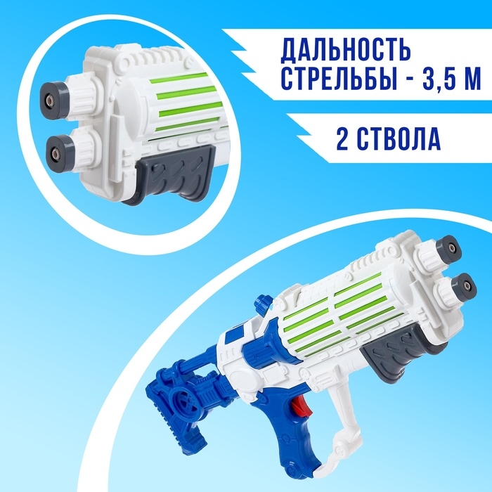 Водный бластер &laquo;Космическая атака&raquo;, цвета МИКС