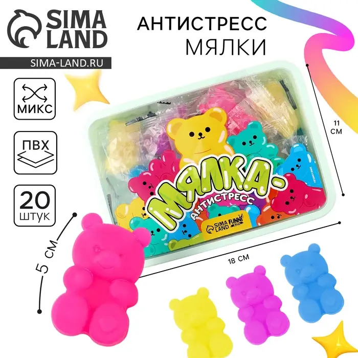 Антистресс сквиш мялка &laquo;Мишки&raquo;, в банке, МИКС