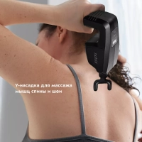 Перкуссионный массажер для ног, рук, шеи КТ-2976 (2 в 1)