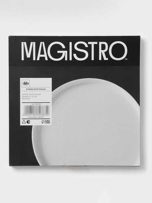 Блюдо для пиццы 32х2 см  Magistro  "White Snow"