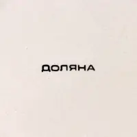 Чайная пара керамическая Доляна &laquo;Морской мир&raquo;, чашка 200 мл, блюдце d=14,5 см, цвет красный