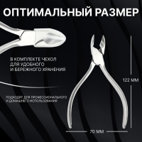 Кусачки педикюрные &laquo;Premium&raquo;, скрытая пружина, 12,2 см, длина лезвия - 15 мм, цвет серебристый