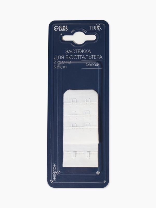 Застёжка для бюст 3 ряда 2 крючка нейлон белый TR