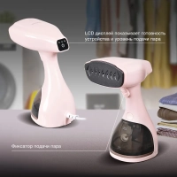 Отпариватель ручной H-HS02973 1650Вт розовый