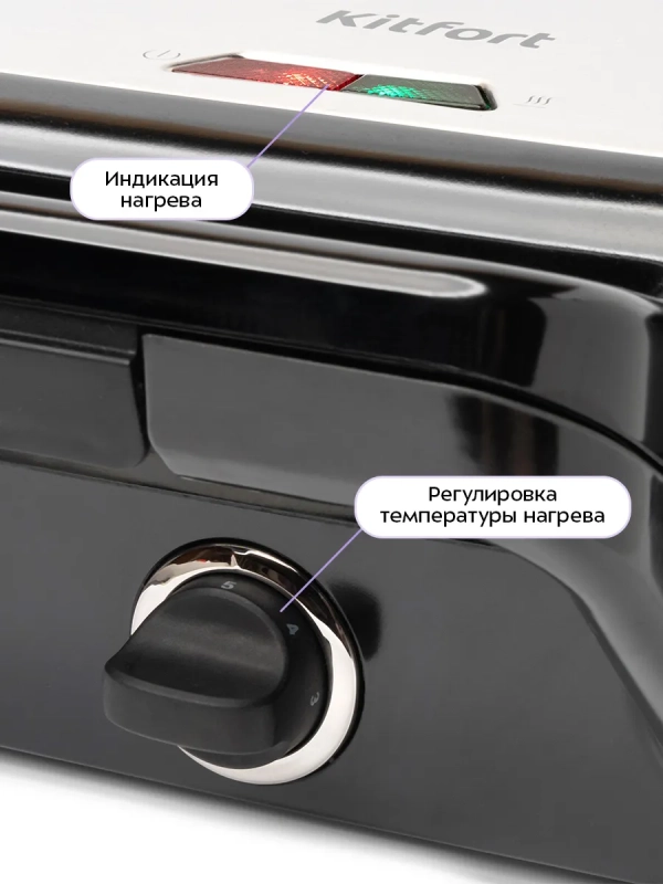 Вафельница бутербродница электрическая 3 в 1 КТ-1674