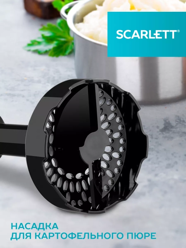 Погружной мощный блендер с насадками 800 Вт, SC-HB42M44