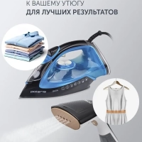 Компактный отпариватель PGS 1431C