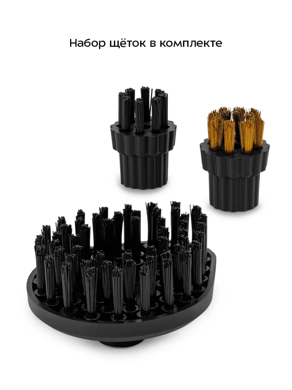 Пароочиститель для дома для уборки КТ-9303 - 1600 Вт