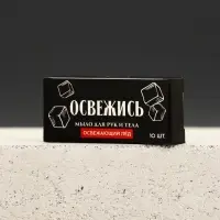 Набор "Живи на полную", гель для душа виски, гель для душа кола, мыло для рук и кружка