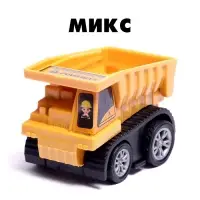 Машинка инерционная &laquo;Строитель&raquo;, МИКС