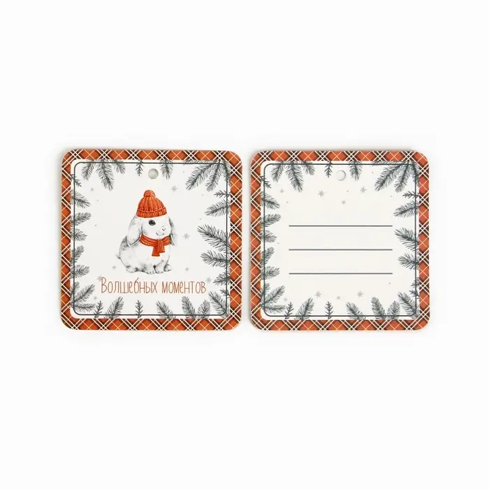 Шильдики на подарки &laquo;Счастья&raquo;, 6.5&times;5.1 см, набор 6 шт.