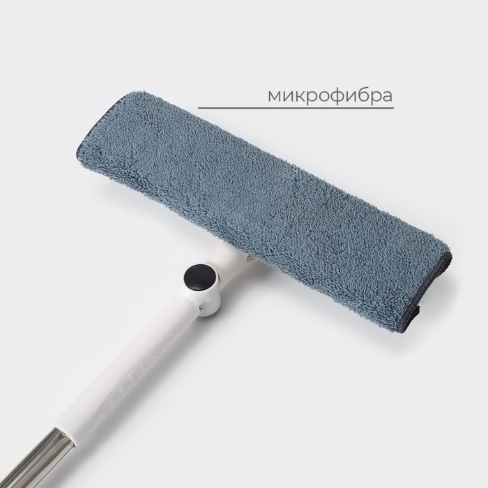 Окномойка бабочка Raccoon, стальная телескопическая ручка, микрофибра, поворот на 180&deg;, 27&times;7&times;114(137) см