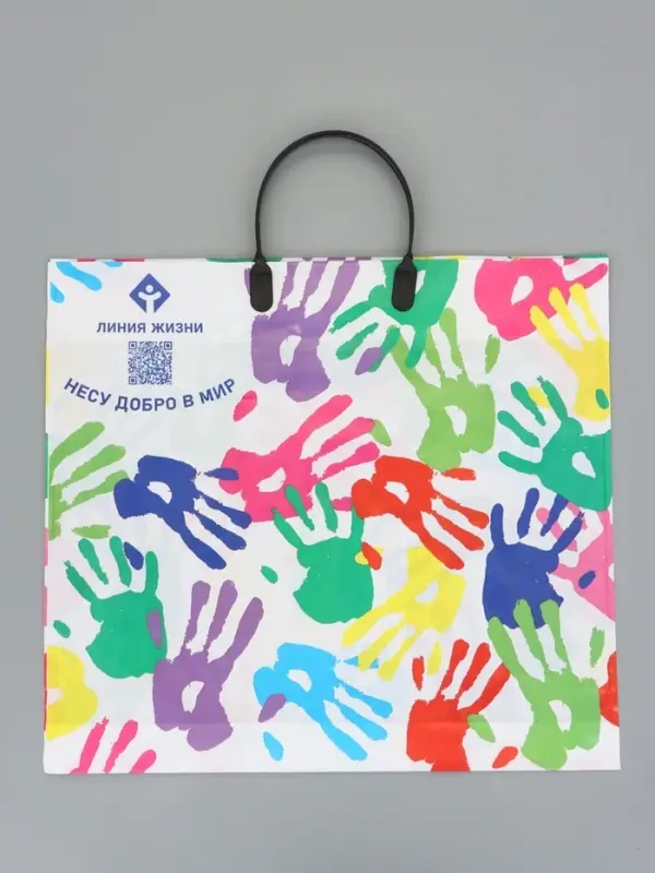 Пакет "Ладошки", полиэтиленовый с пластиковой ручкой, 38 х 34 + 3 см, 90 мкм