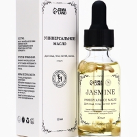 Эфирное масло "Жасмин", 30 мл, в коробке