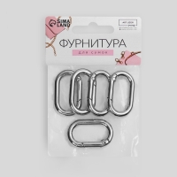 Овал-карабин, 31 &times; 20 мм / 22 &times; 12 мм, толщина - 4 мм, 5 шт, цвет серебряный