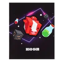 Тетрадь предметная 36 листов в клетку Calligrata &laquo;Пиксели. Химия&raquo;, обложка мелованный картон