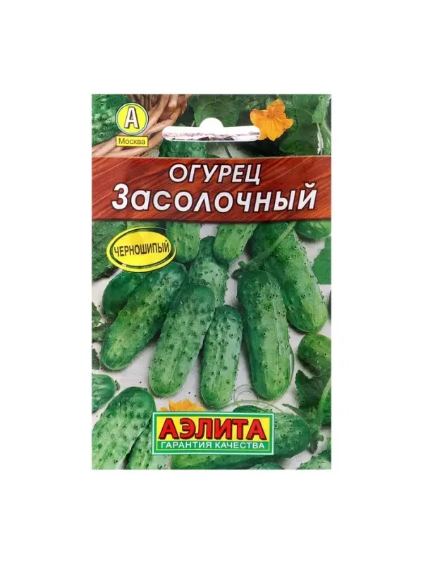 Семена огурца "Засолочный", "Лидер", 10 шт.