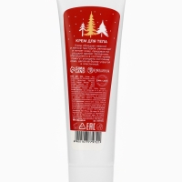 Крем для тела "Волшебные мгновения", 85 мл, насыщение и увлажнение