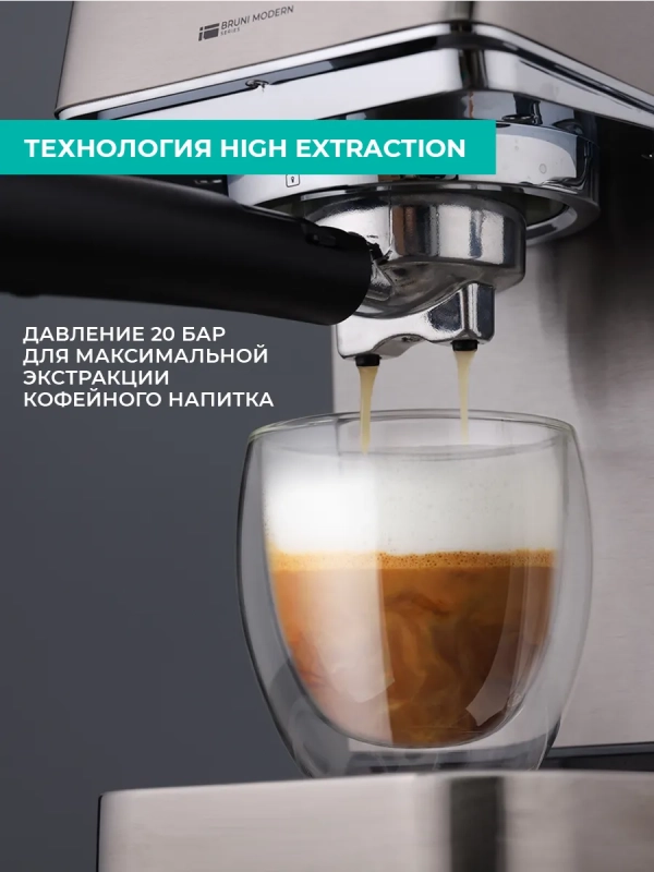 Кофеварка рожковая с капучинатором T-CM33040