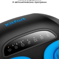 Массажер для ног электрический КТ-5902 - 24 Вт