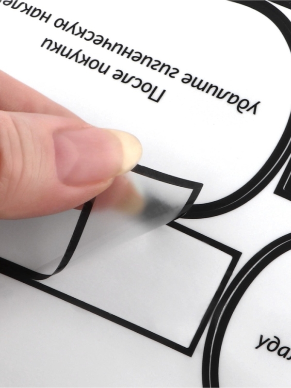 Гигиенические наклейки для трусиков (наб 96шт цена за наб) 5*14см прозрачный