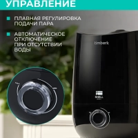 Ультразвуковой увлажнитель воздуха для дома T-HU3-A17M-BL