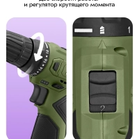 Аккумуляторная дрель-шуруповерт КТ-6503