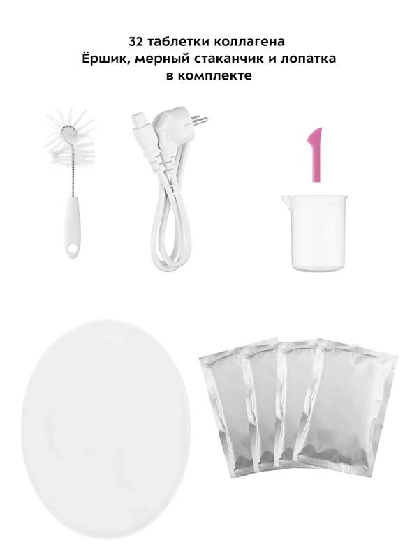 Аппарат для приготовления масок для лица КТ-3127 коллаген