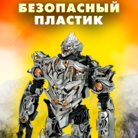 Робот &laquo;Истребитель&raquo;, трансформируется, с элементами из металла