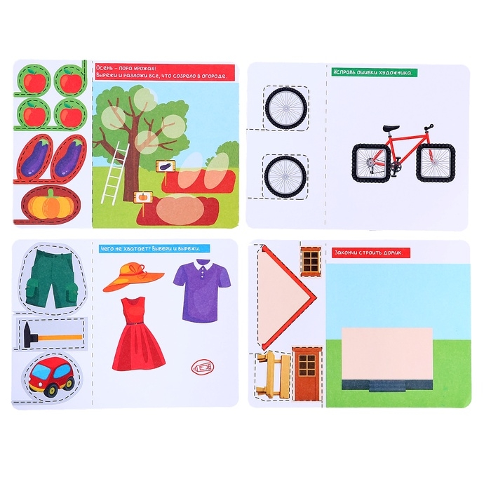 Развивающий набор &laquo;Умные ножницы&raquo;, 40 карточек с заданиями, безопасные ножницы, 3+
