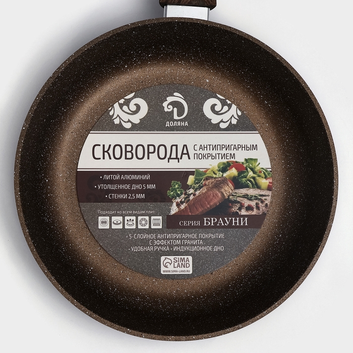 Сковорода Доляна &laquo;Брауни&raquo;, d=24 см, съёмная ручка, стеклянная крышка, антипригарное покрытие, индукция