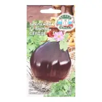 Семена Баклажан  "Бычье сердце "F1  0.2 г