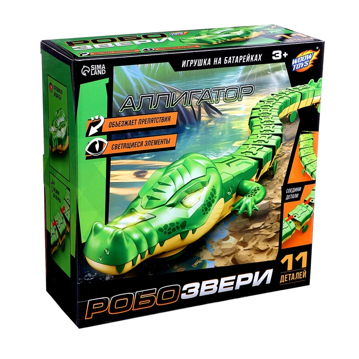 Животное &laquo;Аллигатор&raquo;, световые эффекты, работает от батареек, 11 деталей, цвет зелёный