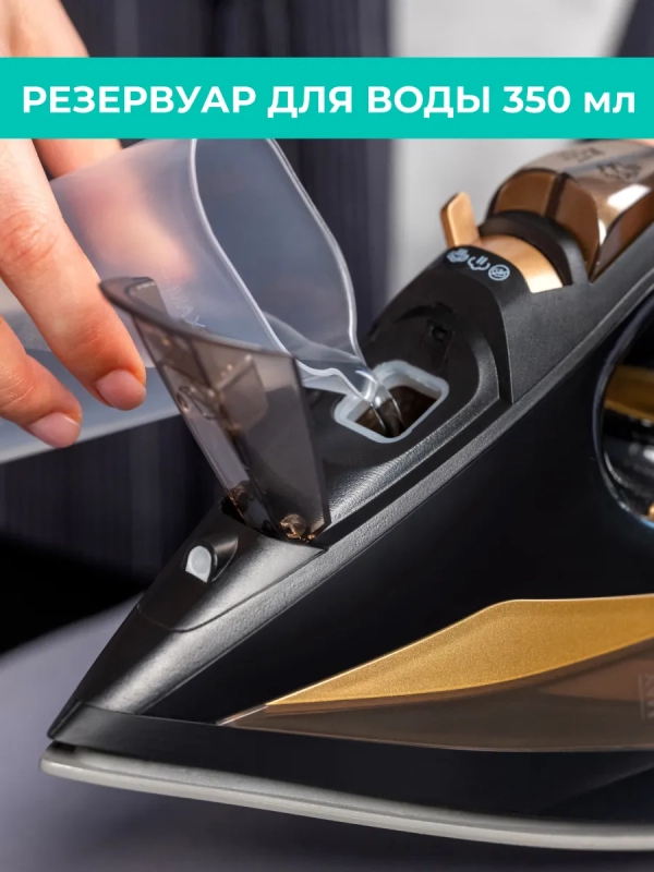 Паровой утюг для одежды 3000Вт T-KSI06