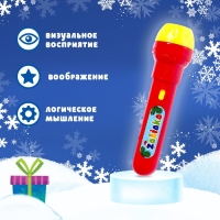 Проектор-фонарик &laquo;Новогодний проектор&raquo;, 3 слайда, 24 картинки, МИКС