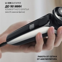 Электробритва для сухого и влажного бритья PMR 0307RC