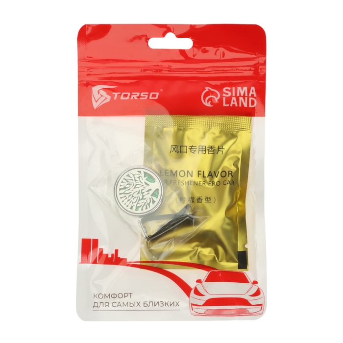 Ароматизатор в дефлектор, Денежное дерево, лимон