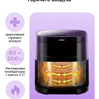 Аэрогриль- сушилка с решеткой КТ-2291 - 5.7 л - 1700 Вт