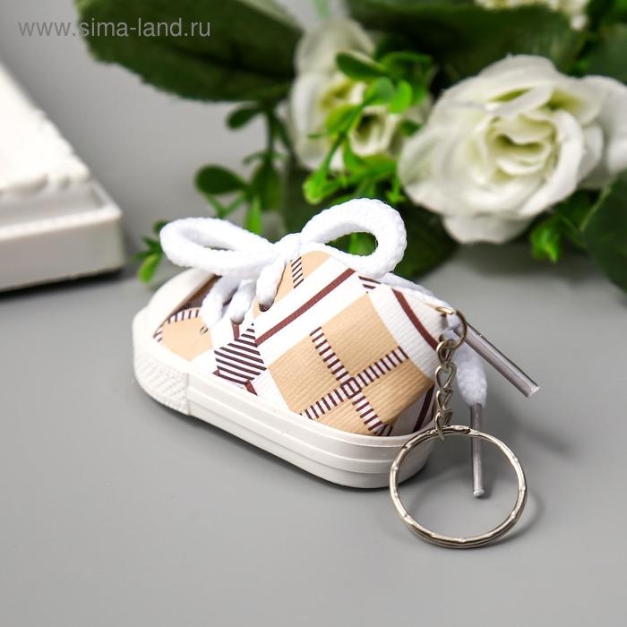 Брелок резина "Клетчатый кед" МИКС 3,5х7х3,5 см