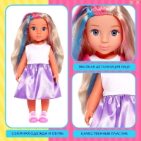 Кукла классическая &laquo;Любимая подружка&raquo;, радужная