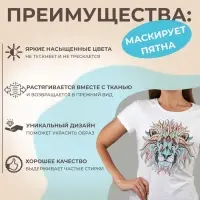 Термонаклейка &laquo;Лев&raquo;, 18.5&times;18.5 см