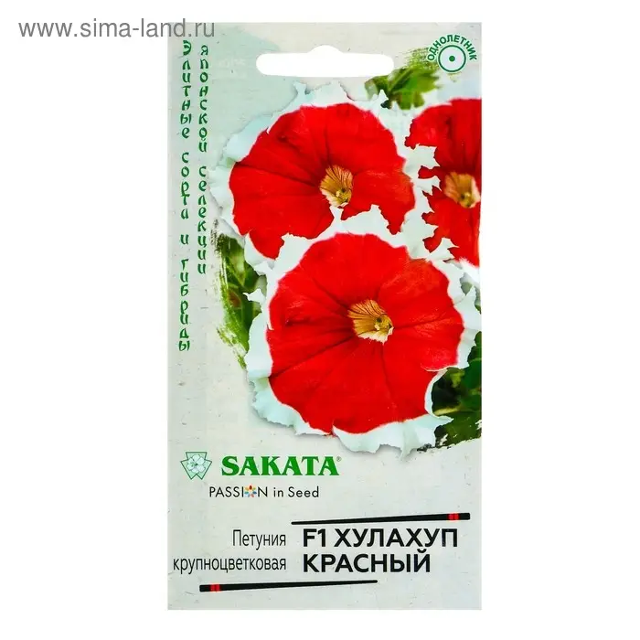 Семена цветов Петуния "Хулахуп" красный F1 крупноцветковая, О, гранулы, пробирка, ц/п, 5 шт.