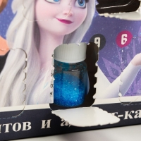 Адвент-календарь &laquo;Химические опыты&raquo;, 9 волшебных опытов, Холодное сердце