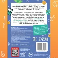 Книга &laquo;Финансовые задачки&raquo;, 44 стр.